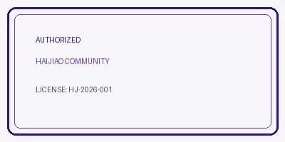 互联网海角社区协会授权徽章